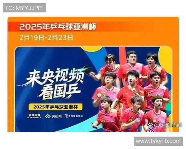 南京乒乓球队速度领跑最新乒乓球TOP10榜单分析与展望