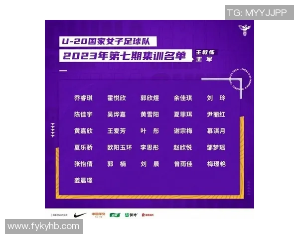 南京足球队以66分稳居世界杯积分榜首位争夺冠军希望大增