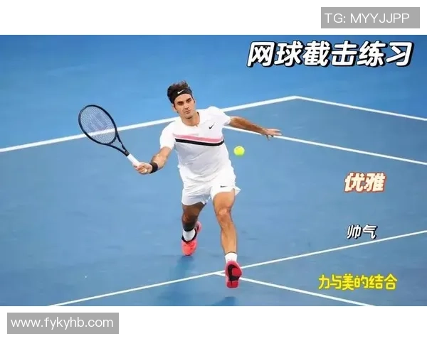 重庆网球队战术揭秘：网球巨献背后的策略与技巧探讨