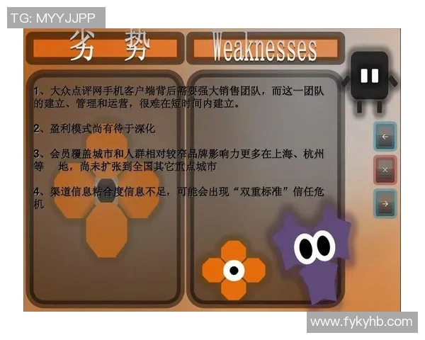 广州足球队在亚运会中的团队协作表现分析与点评